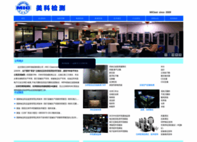 Mictest.cn thumbnail