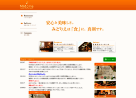 Midorie.co.jp thumbnail