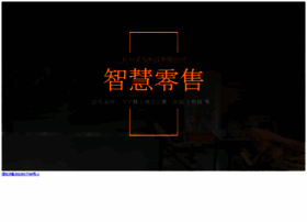 Migaplus.cn thumbnail