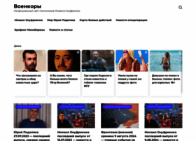 Mihail-onufrienko.ru thumbnail
