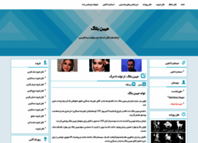 Mihan-blog.ir thumbnail