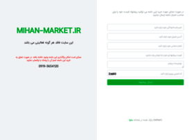 Mihan-market.ir thumbnail