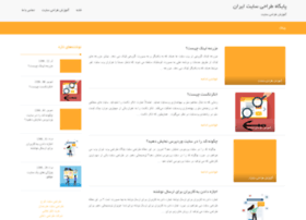 Mihan-shop.ir thumbnail Mihan-shop.ir thumbnail