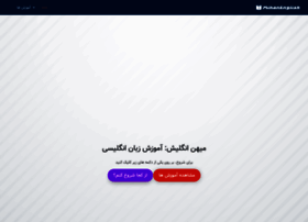 Mihanenglish.ir thumbnail