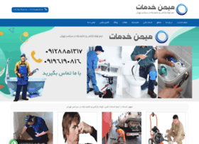 Mihankhadamat.com thumbnail
