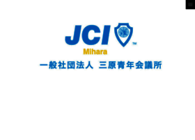 Mihara-jc.com thumbnail