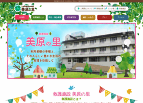 Mihara-sato.net thumbnail