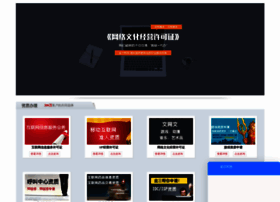 Miicp.com thumbnail