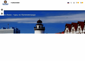 Mik-avia.ru thumbnail Mik-avia.ru thumbnail