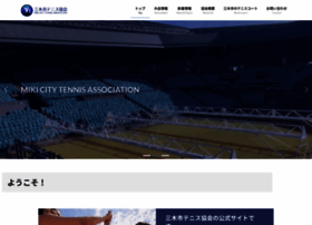 Miki Tennis Org At Wi 三木市テニス協会 Miki City Tennis Association