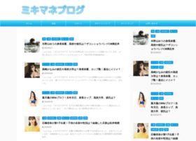 Mikimane.com thumbnail