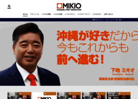 Mikio.gr.jp thumbnail
