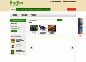 Mikoriza.ru thumbnail Mikoriza.ru thumbnail