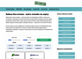 Mikro-zaim-online.ru thumbnail