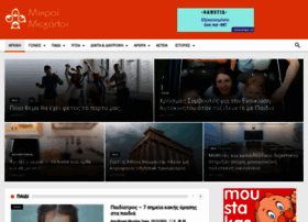 Mikroimegaloi.gr thumbnail