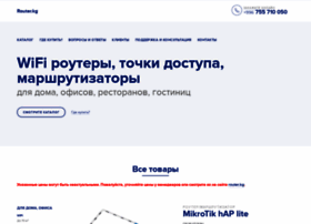 Mikrotik.kg thumbnail