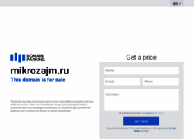 Mikrozajm.ru thumbnail