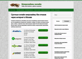 Mikrozaym2you.ru thumbnail Mikrozaym2you.ru thumbnail
