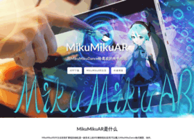 Mikumikuar.com thumbnail