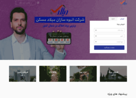 Miladmaskan.com thumbnail