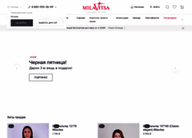 Магазин Милавица Официальный Сайт