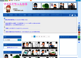 Mildch Com At Website Informer マイルドちゃんねる Visit Mildch