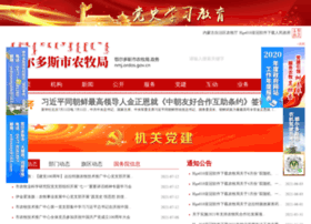 Milestonesys.com.cn thumbnail Milestonesys.com.cn thumbnail