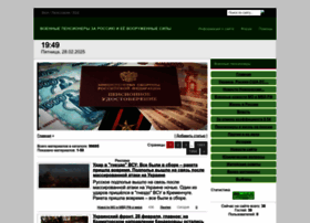 Militariorg.ucoz.ru thumbnail