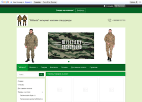 Militaristshop.com.ua thumbnail
