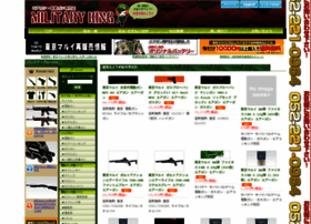 Military-king.jp thumbnail