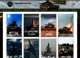 Militaryarms.ru thumbnail Militaryarms.ru thumbnail