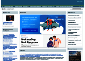 Milkovoadm.ru thumbnail