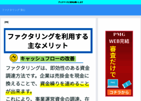 Milky-removal.jp thumbnail Milky-removal.jp thumbnail