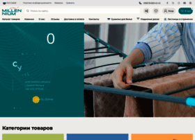 Millennium.uz thumbnail