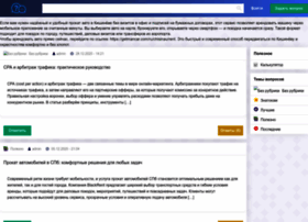 Millionigrushek.ru thumbnail