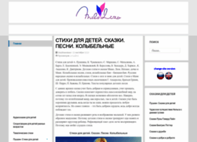 Miloliza.com thumbnail