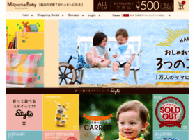 Milpoche-baby.jp thumbnail