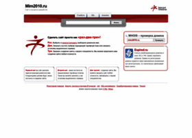 Mim2010.ru thumbnail