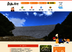 Minamiaiki.jp thumbnail