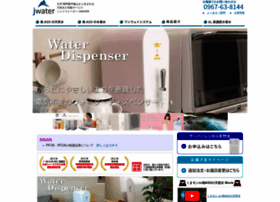 Minamiasowater.jp thumbnail