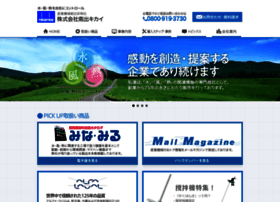 Minamide.co.jp thumbnail