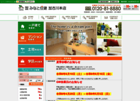 Minato Jk Kako Com At Wi 加古川で不動産をお探しの方はみなと住建 Minato Jk Kako Com At Wi 加古川で不動産をお探しの方はみなと住建