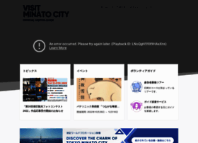 Minato-kanko.com thumbnail