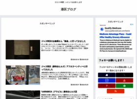 Minatoku.blog thumbnail