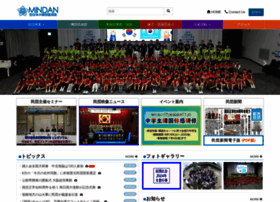 Mindan.org thumbnail