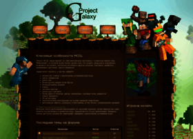 Minecraft-galaxy.ru thumbnail Minecraft-galaxy.ru thumbnail