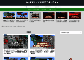 Minecraft-redstone.com thumbnail