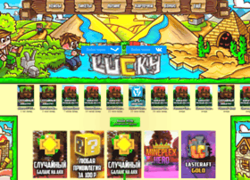 Minecraftlucky.ru thumbnail Minecraftlucky.ru thumbnail