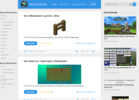 Minecraftmonster.ru thumbnail