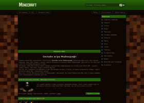 Minegocraft.ru thumbnail